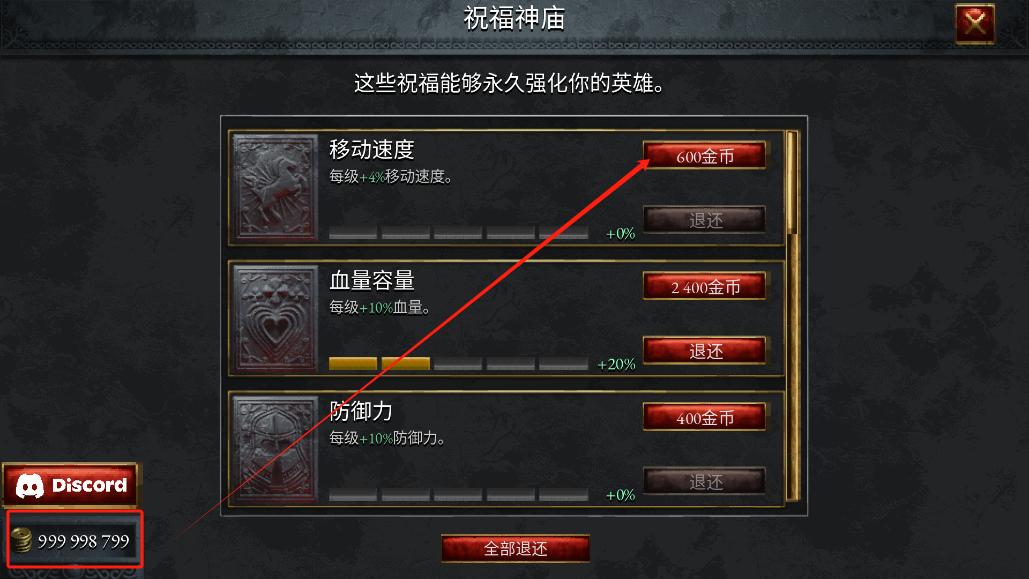 苦痛殿堂