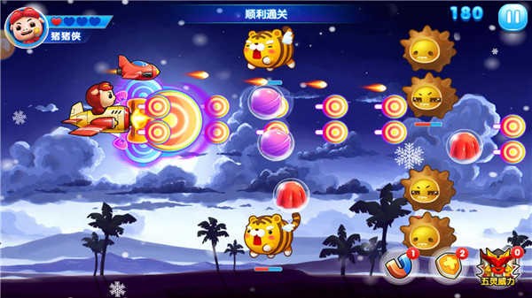 猪猪侠飞机大战