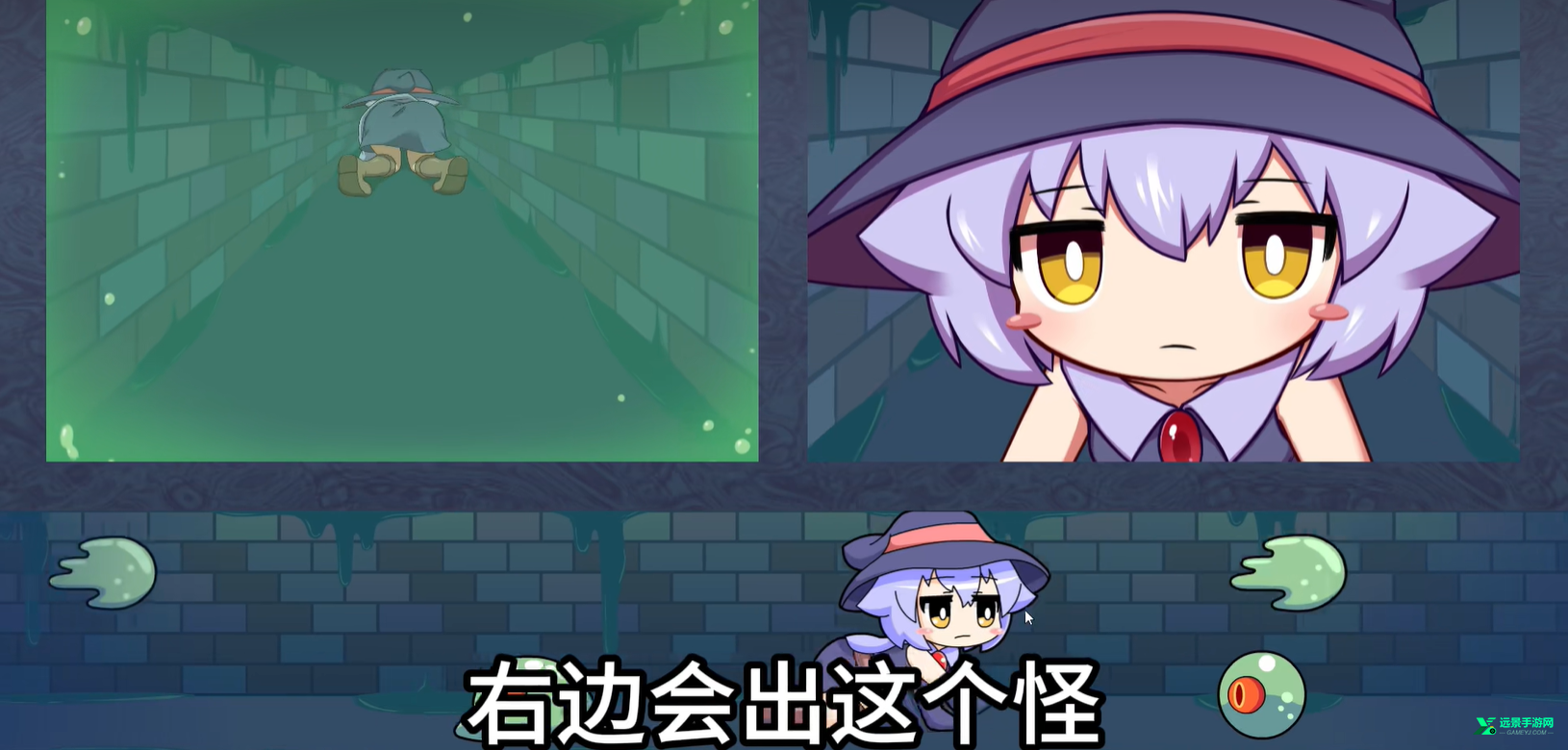 莉拉酱与洞窟