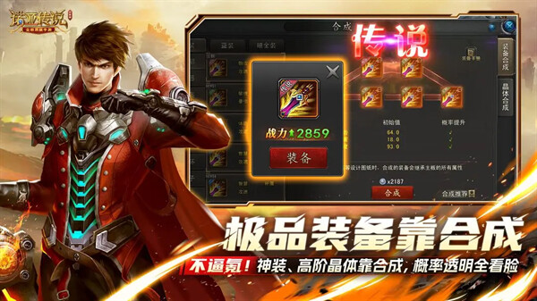 诺亚传说口袋版