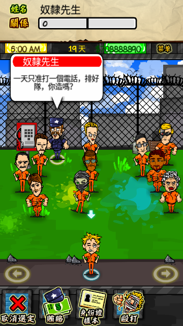 监狱风云游戏中文版免费下载安卓版(Prison Life RPG)
