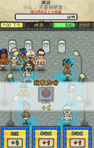监狱风云游戏中文版免费下载安卓版(Prison Life RPG)
