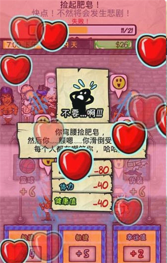 监狱风云游戏中文版免费下载安卓版（Prison Life RPG）