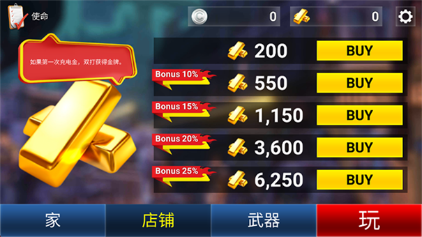 像素僵尸生存