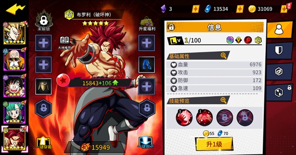 超次元大冒险0.1折