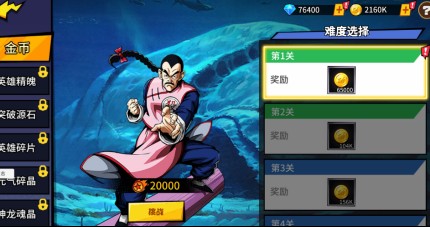 超次元大冒险0.1折