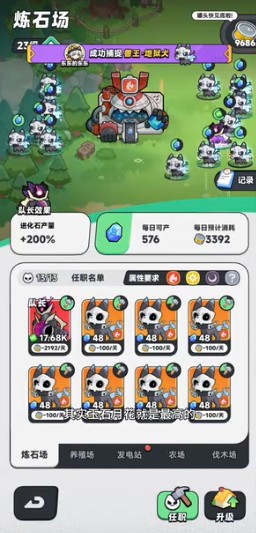 地球猎人方块兽