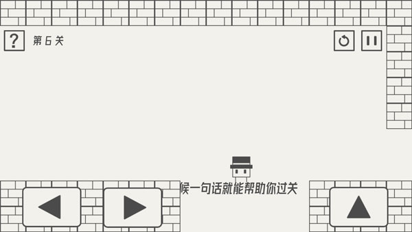 帽子先生大冒险下载