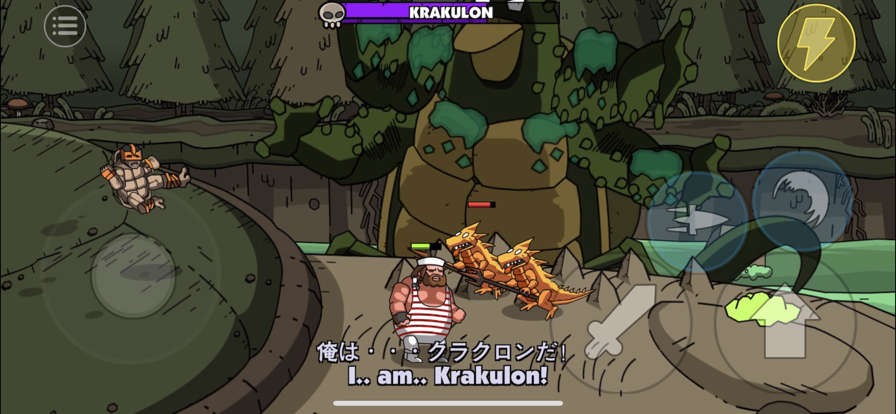 街头角斗士