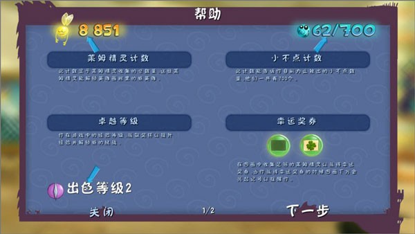 怎么玩截图3