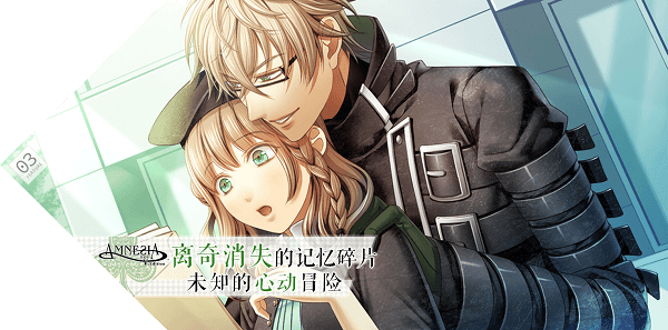 失忆症汉化版
