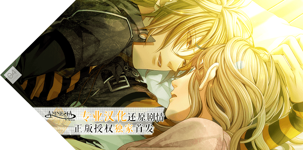 失忆症汉化版