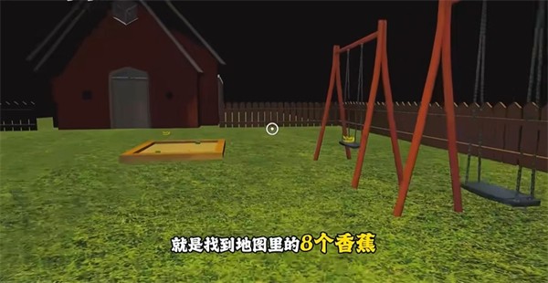 苏西的学校手机版