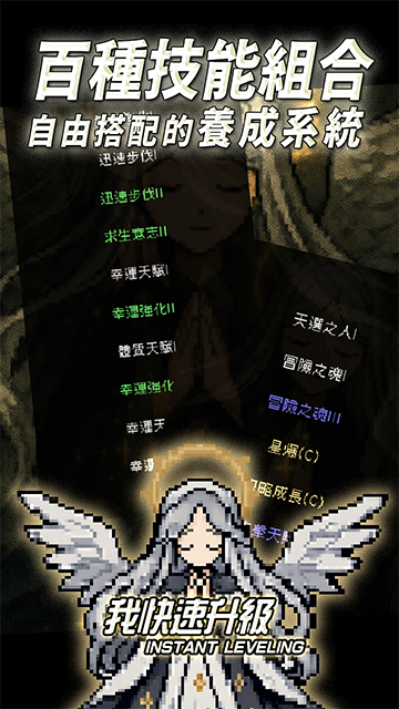 我快速升级最新版