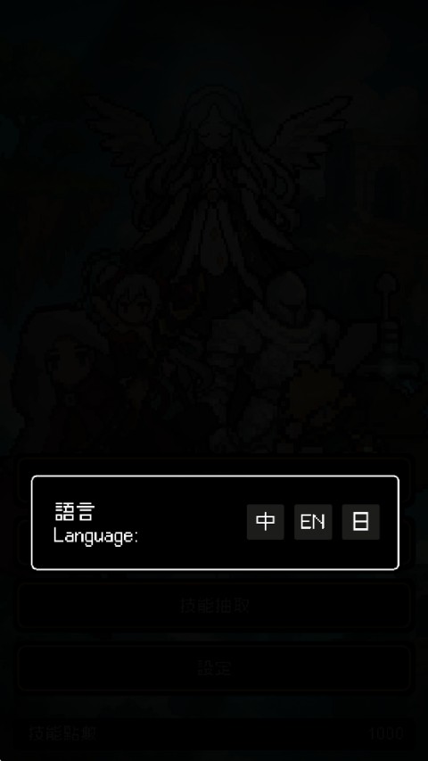 我快速升级最新版