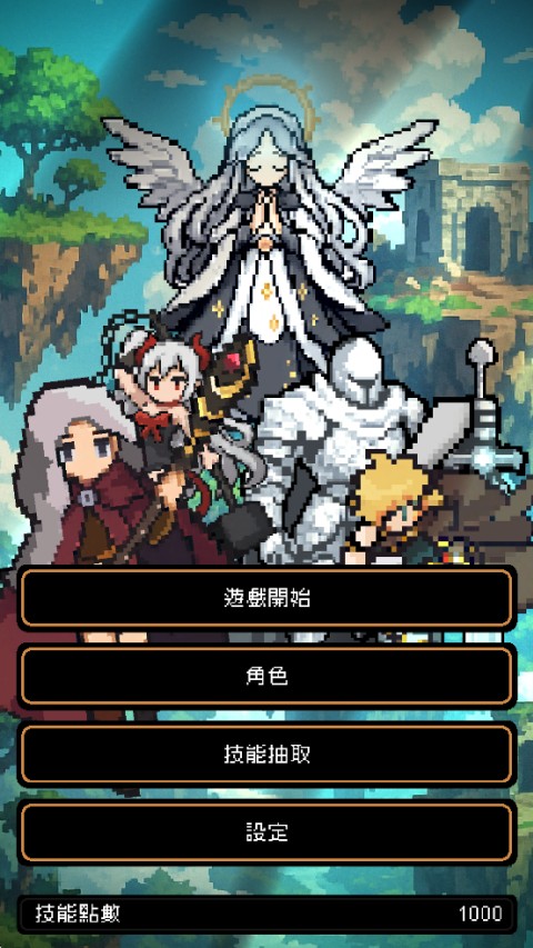 我快速升级最新版
