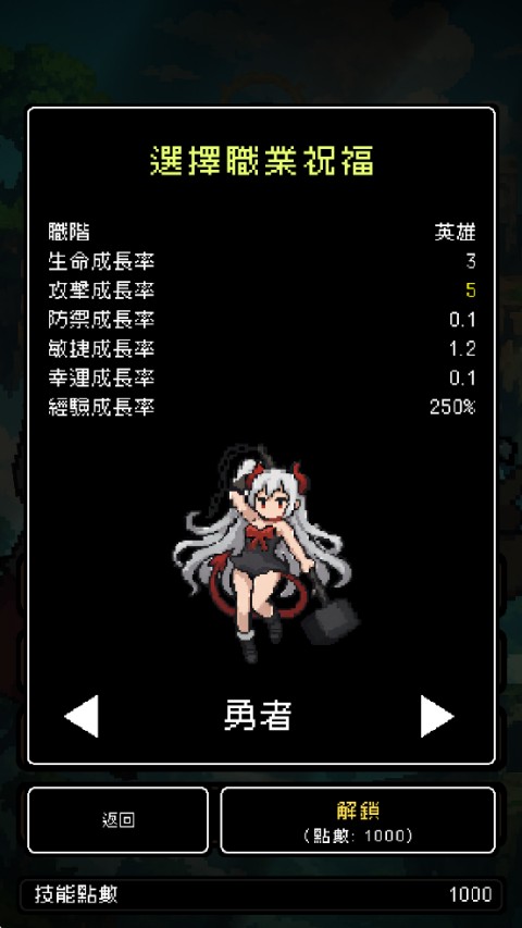 我快速升级最新版