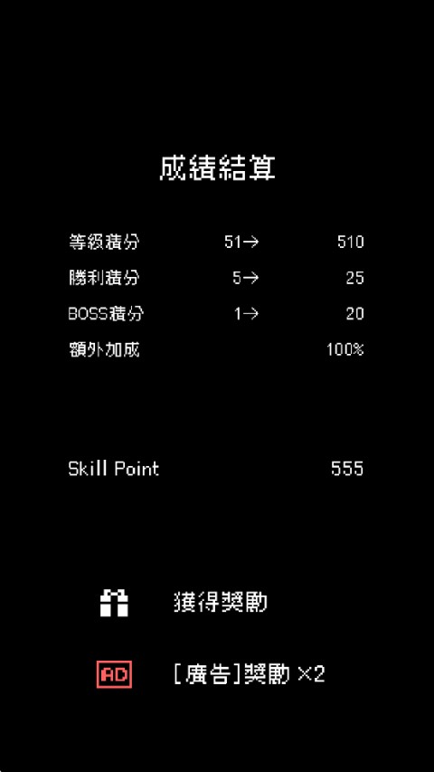 我快速升级最新版