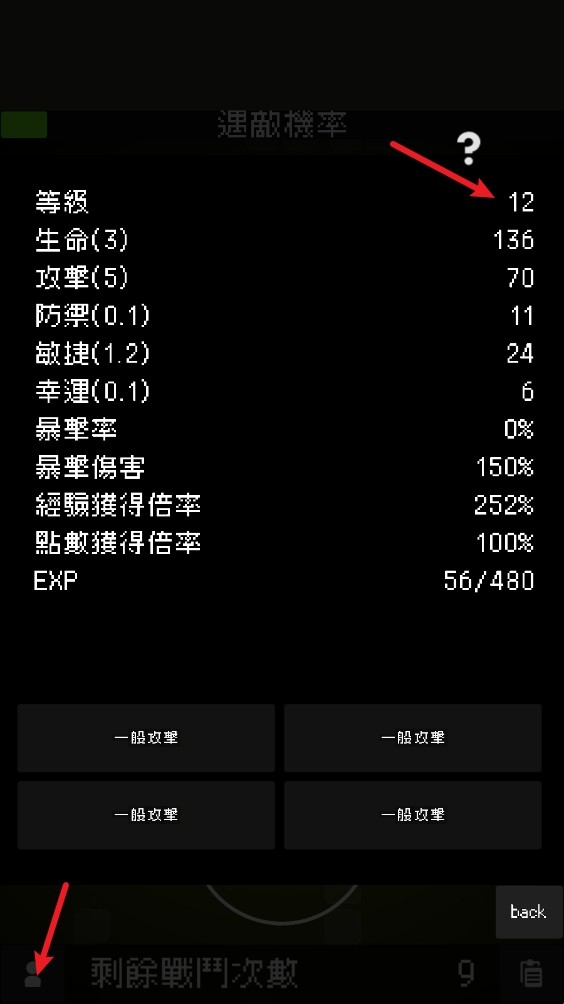 我快速升级最新版