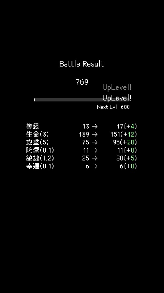 我快速升级最新版