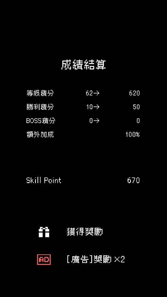 我快速升级最新版