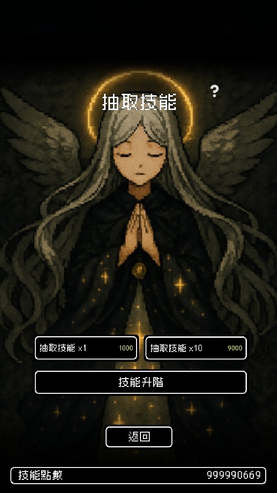 我快速升级最新版