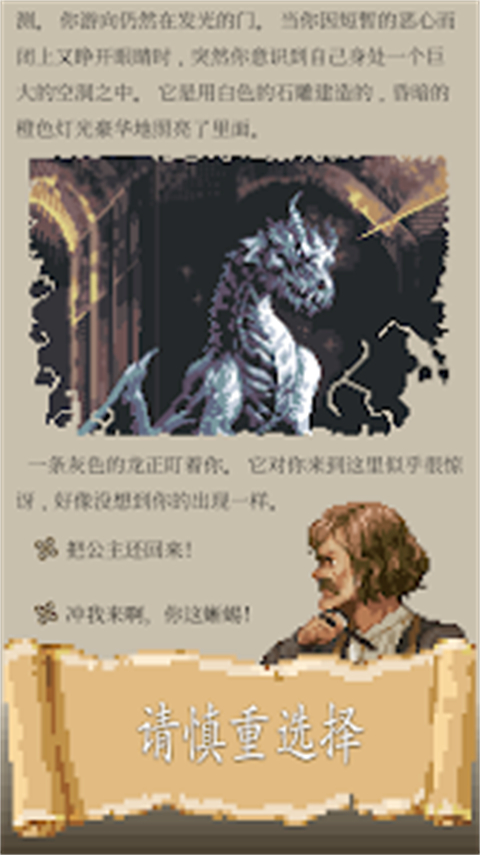 冒险人生