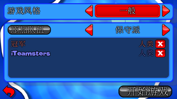百战天虫单机版