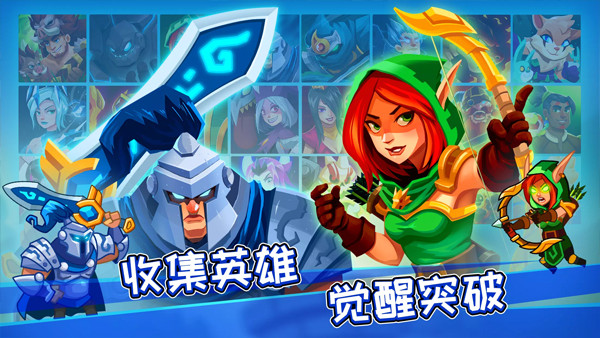 萌将争锋安卓版
