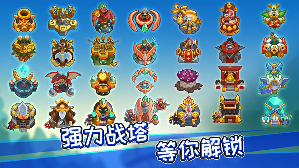 萌将争锋安卓版