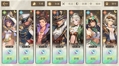 空之要塞启航手机版