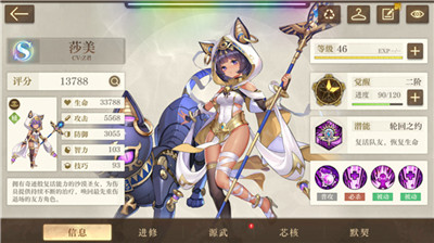 空之要塞启航手机版