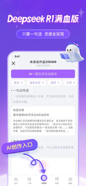谜境