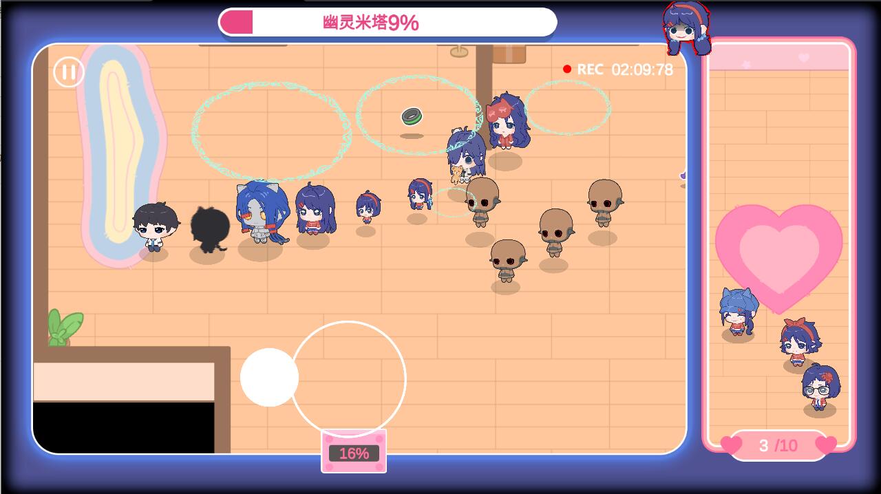 拯救米塔
