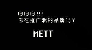 游戏彩蛋有哪些截图5