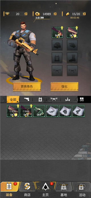 死亡粉碎者