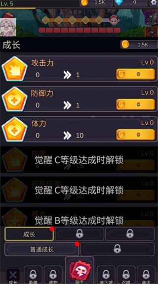 至爱少女的传说图片4