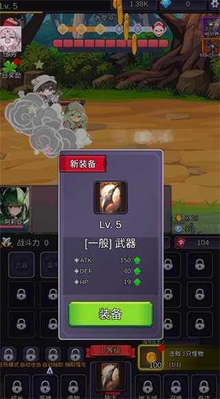 至爱少女的传说图片3