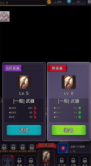 至爱少女的传说图片5