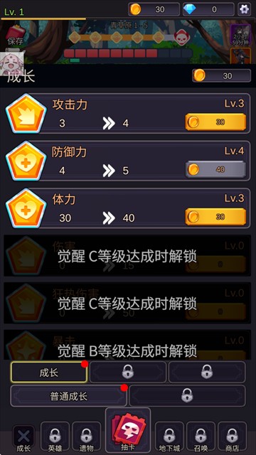 至爱少女的传说