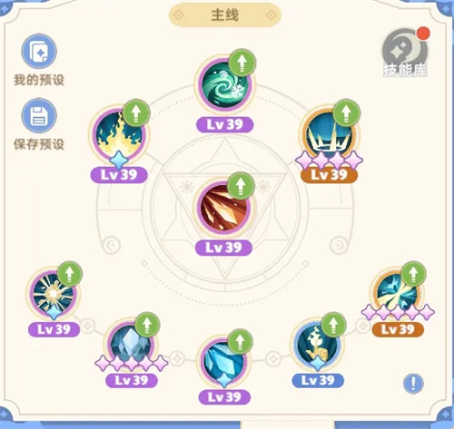 出发吧麦芬国际版