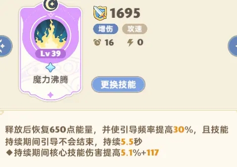 出发吧麦芬国际版