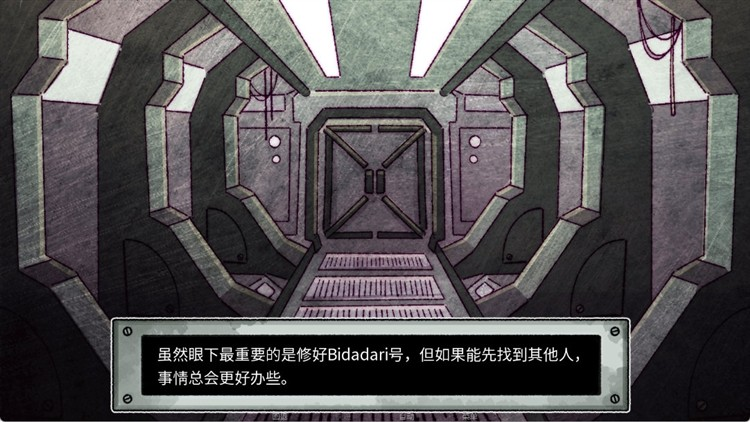寄生虫之爱