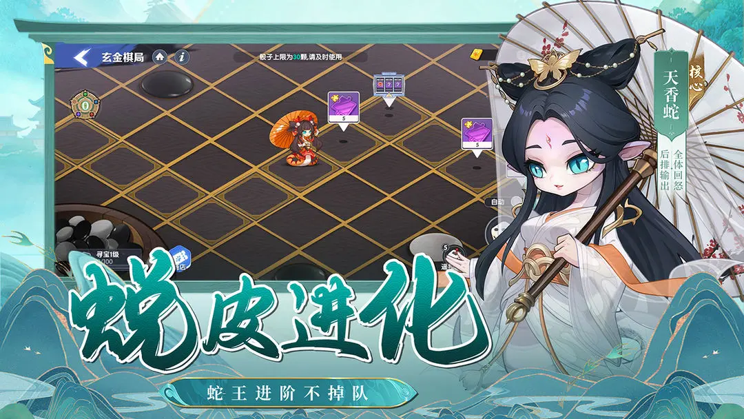 一起当勇士