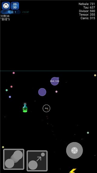 星球吞噬战中文版