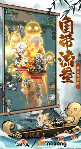 行侠仗义五千年