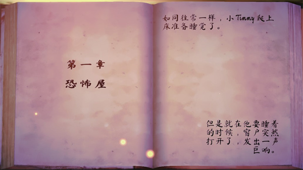 哭泣的女巫