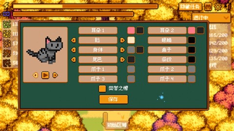 温馨踩叶