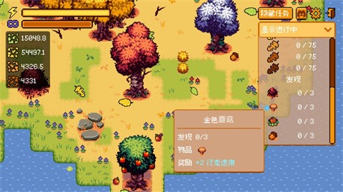 温馨踩叶