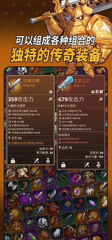 循环地牢